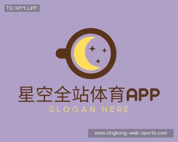 认识星空体育app